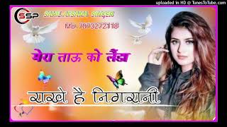 SR 002547 Sahil Singer New Mewati Song Aslam singer new mewati song aslam mewatisong sadsong [upl. by Retsam]