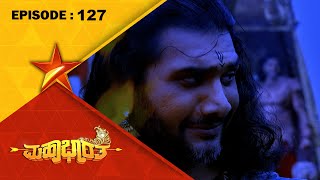 Mahabharatha  Full Episode 127  Star Suvarna [upl. by Vogel]