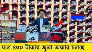 বিশাল বড় জুতার দোকানSneakers Price In Bangladesh 2023Buy Best New SneakerShoeSneakers Collection [upl. by Anigue]