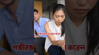 Top 5 Psychology Facts About Girls  Interesting Facts In Bangla [upl. by Queston]