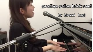 goodbye yellow brick roadエルトンジョンcover byはぎひろみ [upl. by Yrem832]