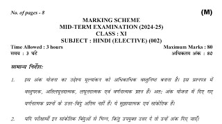 class 11 Hindi Marking scheme231024Morning Mid term exam answersofficialanswerkey11Hindi [upl. by Fennie]