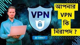 ভিপিএন ব্যবহারে পড়তে পারেন যেসব ঝুঁকিতে  VPN দিয়ে ইন্টারনেট ব্যবহার ৫ টি মারাত্মক ঝুঁকি VPN Fact [upl. by Kaule]