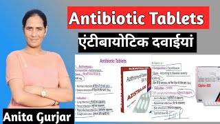 Antibiotic medicine in hindi  medicine knowledge in hindi  Pharmacology drugs  antibiotic drugs [upl. by Nevag86]