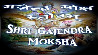 GAJENDRA MOKSHA STOTRAM  SANSKRIT TEXT गज़ेन्द्र मोक्ष स्तोत्रम् [upl. by Murat325]