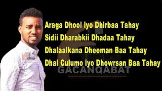 MOHAMED KADHEERI HEESTA DHOWRSAN LYRICS [upl. by Coad]