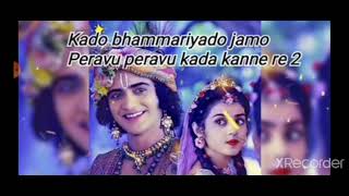 joi shyam ne radha ni ankhe varse re varsad with lyricskalo bhammariyado with lyrics [upl. by Rojas]