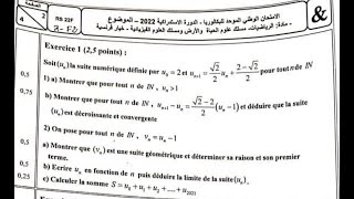 Correction Rattrapage 2022 Exercice 1 les suites [upl. by Zakaria403]