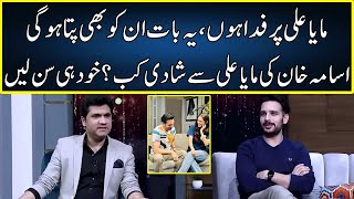 Usama Khan Confess Love For Maya Ali In Live Show  Zabardast With Wasi Shah  Neo  JP2W [upl. by Wurst]