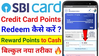 How to Redeem SBI Credit Card Reward Points into Cash  SBI Credit Card Points Redeem in Cash  New [upl. by Yde]