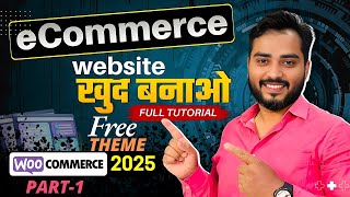 Build Your eCommerce Website with WooCommerce in 2024  Part1  Wordpress For Beginners [upl. by Blair]