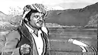 Osman Husen  Shirin Awro Bahara 1979Clip  عوسمان حوسێن  شیرین ئەورۆ بەهارە [upl. by Ide]