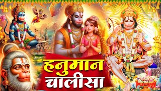 आरती कीजै हनुमान लला कीhanuman Aarti Aarti Keejei Hanuman Lala Ki HARIHARANShree Hanuman Chalisa [upl. by Dnumde]