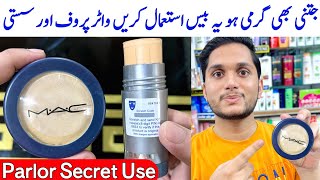 Mac Base Review  How to Apply Kryolan Tv Paint Stick  base lagane ka asli tarika parlor secret [upl. by End]