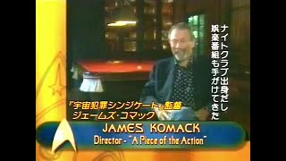 Comedy director James Komack on directing Star Trek TOS’s “A Piece of the Action” [upl. by Phail]