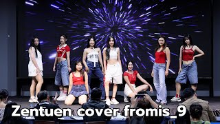 Zentuen cover fromis9  menow  Supersonic  Fortune Town Cover Dance รุ่น Teenage  241006 [upl. by Stutsman]