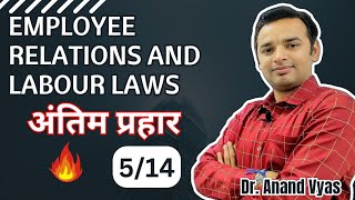 Employee Relations and Labour laws  Antim Prahar 2024 🔥514🔥 MBA Important Questions and Answer [upl. by Stanwinn]