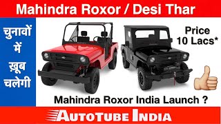 Mahindra Roxor India 🔥🔥 Roxor Spied in India  Will Roxor Launch in India   autotubeindia [upl. by Hengel260]