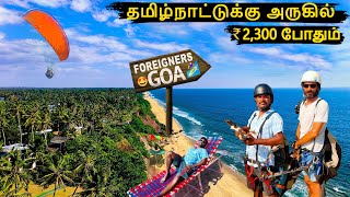 ₹2300 இருந்தால் போதும் MINI GOAவை சுற்றி பார்க்கலாம்  Varkala Tourist Places  Kerala [upl. by Leaper]