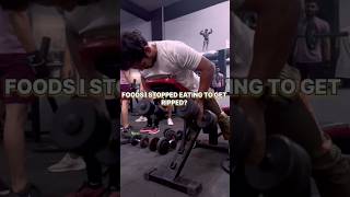 Food I Stopped Eating To Get Ripped shortsvideo shorts youtubeshorts gym fitness motivation [upl. by Aleciram171]