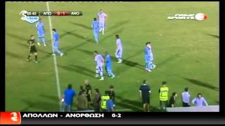 APOLLON  anorthosi 02 71012 Highlights HQ [upl. by Dola780]