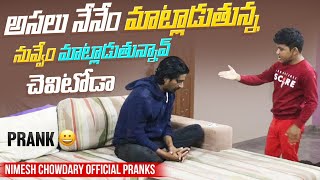 DEAF PRANK nccomedykings nimeshchowdarypranks [upl. by Amabel]