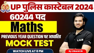 UP Constable  UPSI 2024  UP Police Maths Mock Test 2024  UP Police Maths Practice Set  by UP LAB [upl. by Ahsiekar]