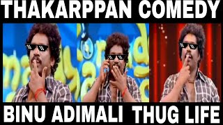 Binu Adimali Thug life Thakarppan Comedy Mazhavil Manorana [upl. by Parrish634]