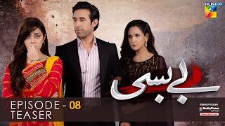 Bebasi  Episode 08 Teaser  HUM TV  Drama  24th December 2021 [upl. by Mommy]