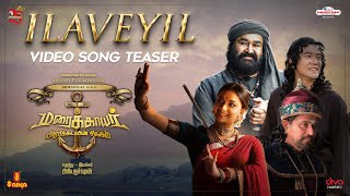 Ilaveyil Tamil Song Teaser  Mohanlal  Prabhu  Maraikkayar  Pranav  Arjun  Priyadarshan [upl. by Delcine]