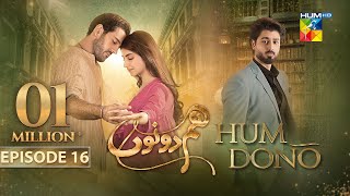 Hum Dono  Episode 16  CC 5th November 2024  Kinza Hashmi amp Azaan Sami   HUM TV [upl. by Lara]