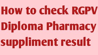 HOW TO CHECK RGPV DIPLOMA PHARMACY SUPPLEMENT RESULT videos rgpvonlineexam rgpvdiploma  result [upl. by Rickey639]