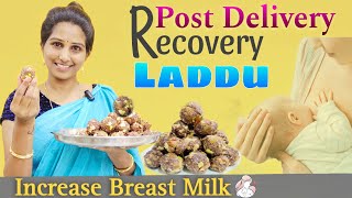 Increase Breast Milk🥰  Post Delivery Laddu😋  Santhoshivarma  Dryfruits Laddu  Ravivarma [upl. by Tnairb472]