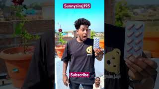 Gana ka matlab ab samajh aaya 😂😂viralreel shortsfeed surajoxfunnyvibeo Sunnysiraj195 new [upl. by Hime]