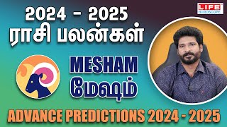 Advance Predictions 20242025  Mesham Rasi  ராசி பலன்கள்  Life Horoscope [upl. by Sassan]