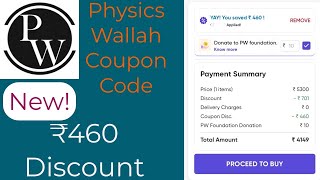 Yakeen 20 2025 Coupon Code for ₹460 Discount  Physics Wallah Coupon Code  Physics Wallah [upl. by Florry]