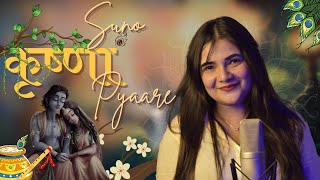 Suno Krishna Pyaare  Swati Mishra Bhakti Song  Mohit Musik [upl. by Nitreb959]