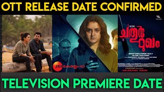 Chathur Mukham Malayalam Movie Ott Release Date Confirmed Television Premiere Date [upl. by Monteria]