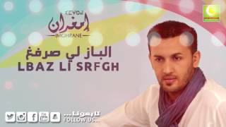 Larbi Imghrane  Lbaz Li Srfgh Official Audio  لعربي إمغران  الباز لي صرفغ [upl. by Ilram]