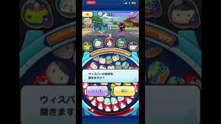 【ぷにぷに】ぷにぷにの最速リセマラぷにぷにリセマラ妖怪ウォッチ [upl. by Nivalc524]