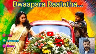 Dwapara Song  Krishnam Pranaya Sakhi  Golden star Ganesh [upl. by Shaper]