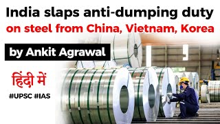 India slaps anti dumping duty on steel from China Vietnam amp Korea Current Affairs 2020 UPSC IAS [upl. by Enomaj]