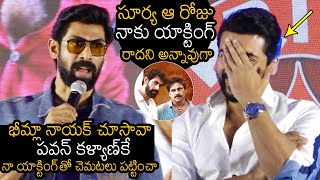 Rana Daggubati Superb Speech At ET Pre Release Event  Suriya  Bheemla Nayak  News Buzz [upl. by Elladine]