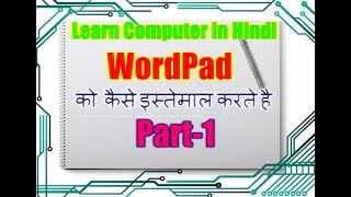 How to use WordPad in Hindi वर्डपैड सीखे आसानी से हिंदी में [upl. by Demahum]