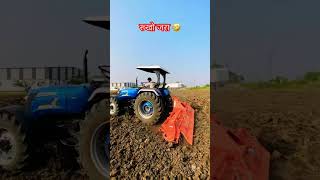 video farming farmer ytshorts [upl. by Lyall4]