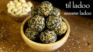 til ladoo recipe  til ka ladoo  ellu unde recipe  how to make sesame ladoo [upl. by Josy796]