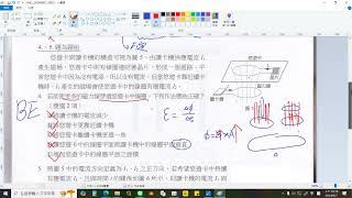 113E2 讀卡機題組 [upl. by Mialliw540]