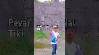 Tor Mor Peyar Tiki Ki Nai Tiki Nagpuri shorts viral [upl. by Wendalyn]