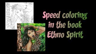 Speed coloring in the book Ethno Spirit [upl. by Allemaj]