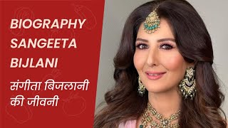 Biography  Sangeeta Bijlani  सलमान खान से अफेयर से लेकर मोहम्मद अज़हरुद्दीन से शादी और तलाक [upl. by Meehar]